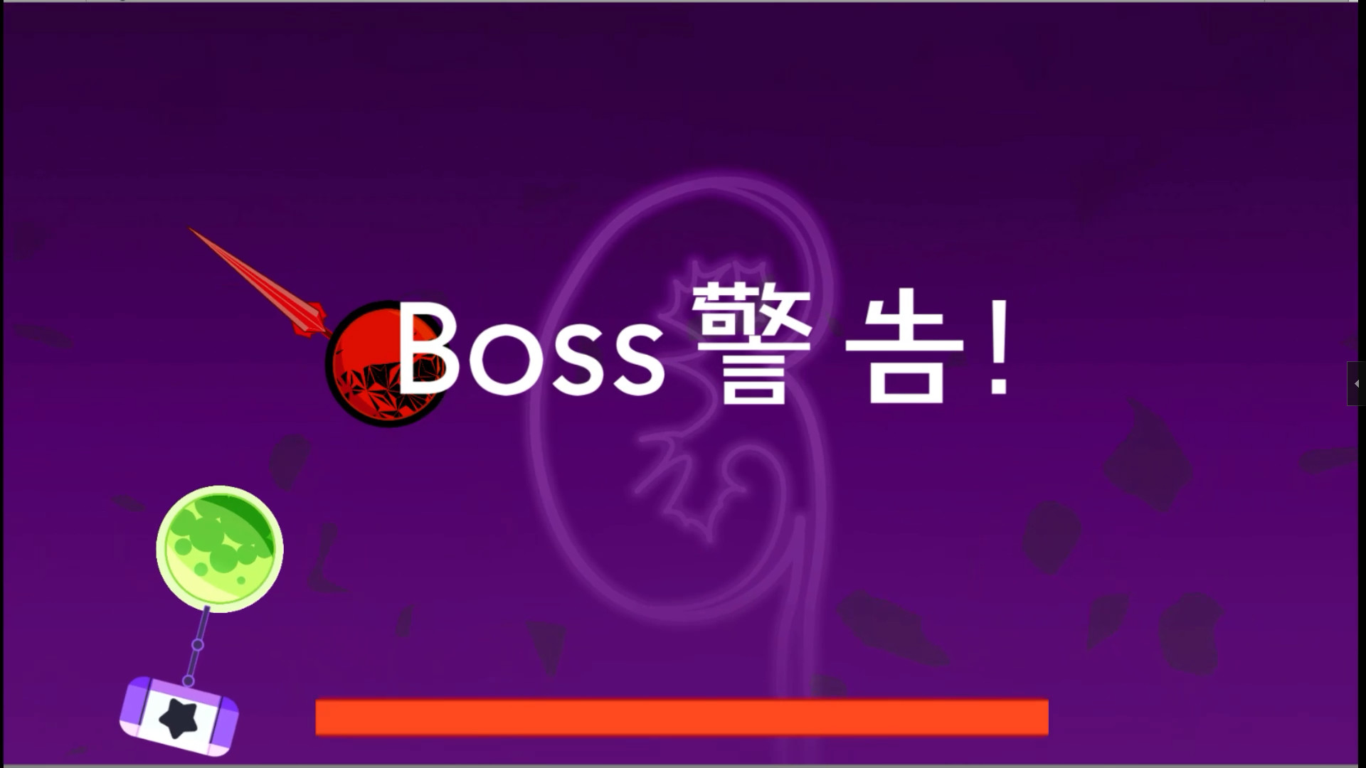 细胞战争 screenshot 3
