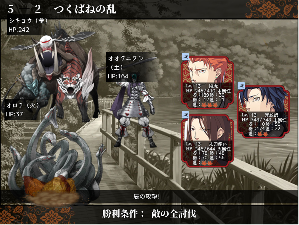 干支セトラ 陽ノ卷｜干支etc. 陽之卷 screenshot 7