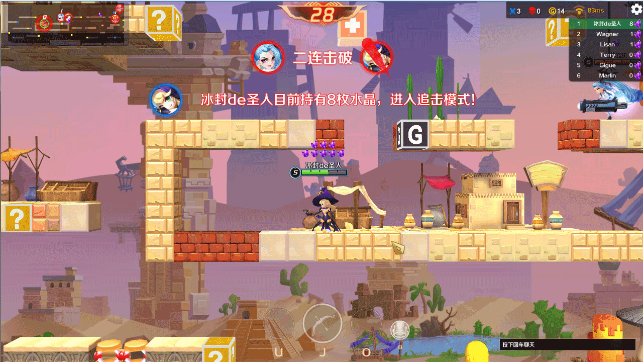 Jumping Master(跳跳大咖) screenshot 7