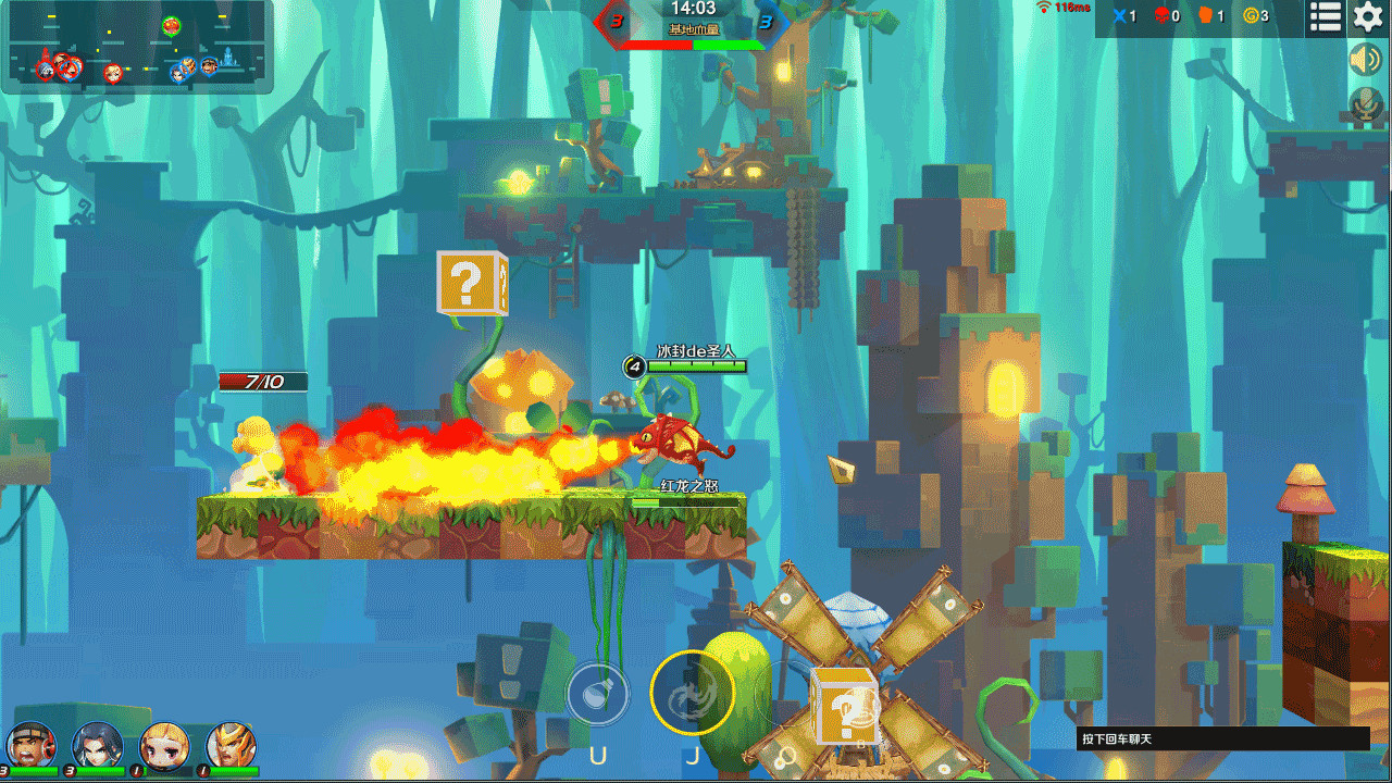 Jumping Master(跳跳大咖) screenshot 3