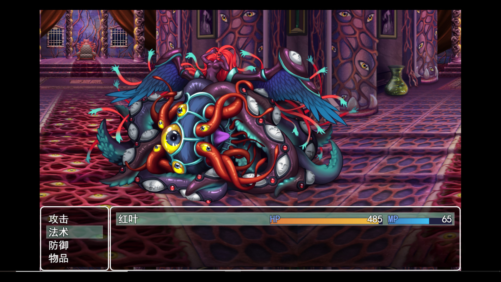 Tower of Origin2-Worm's Nest screenshot 3