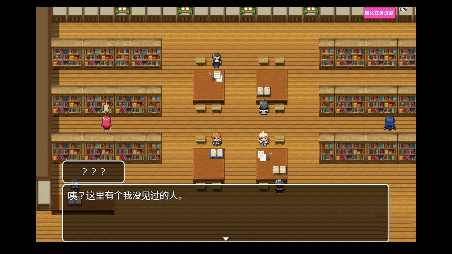 Tower of Origin2-Worm's Nest screenshot 4