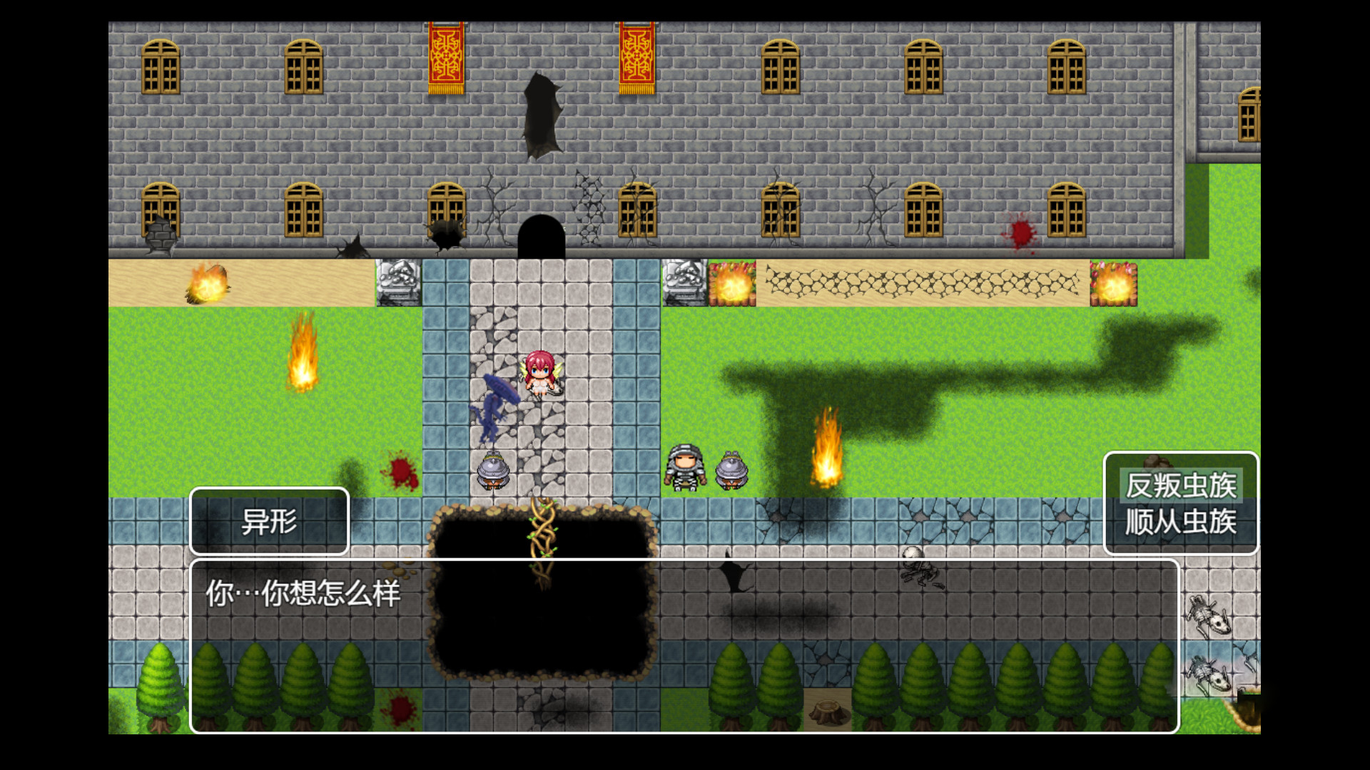 Tower of Origin2-Worm's Nest screenshot 7