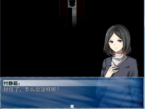 雪·疑 Sknow screenshot 1