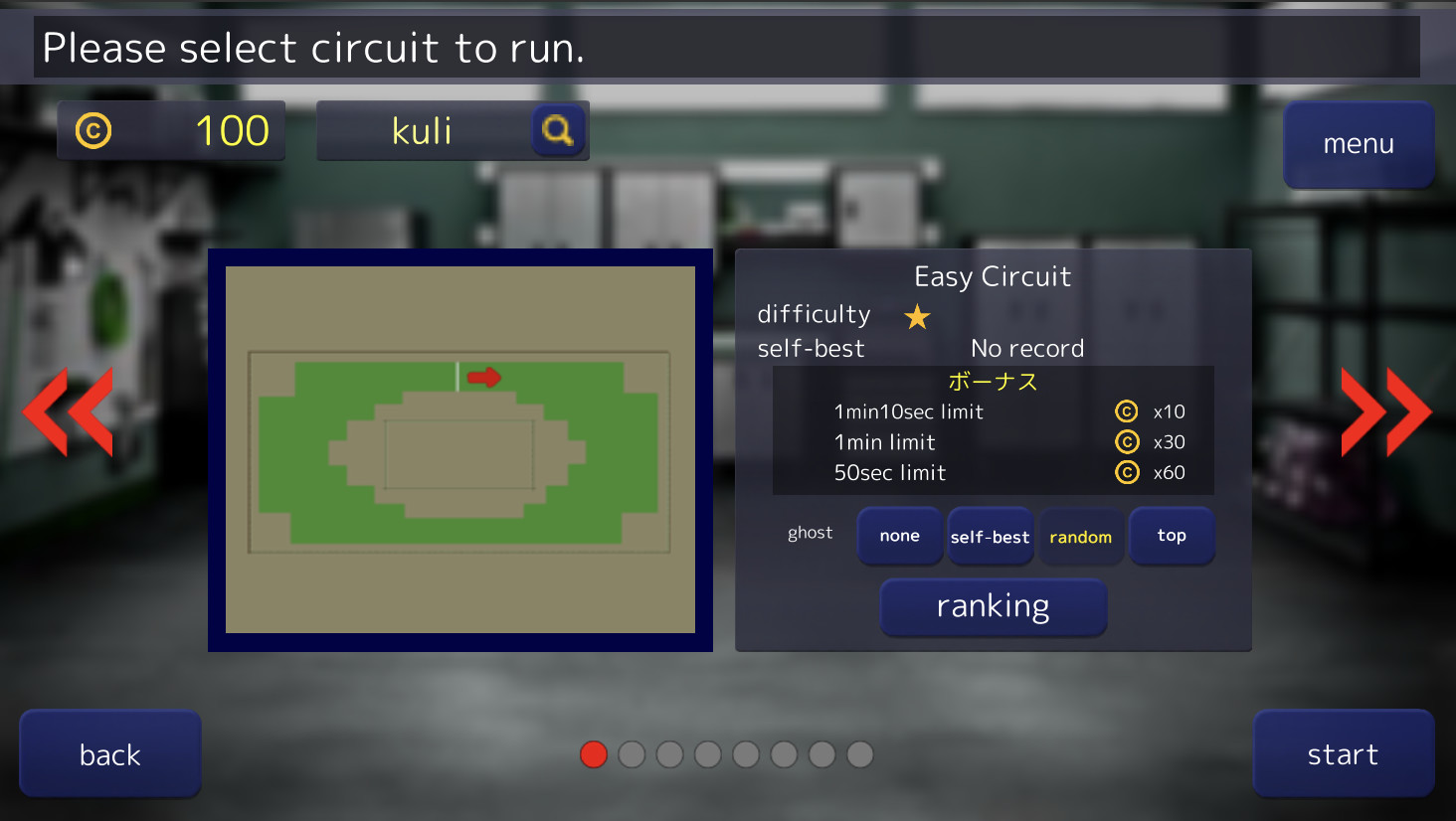 Twisting Mower screenshot 1