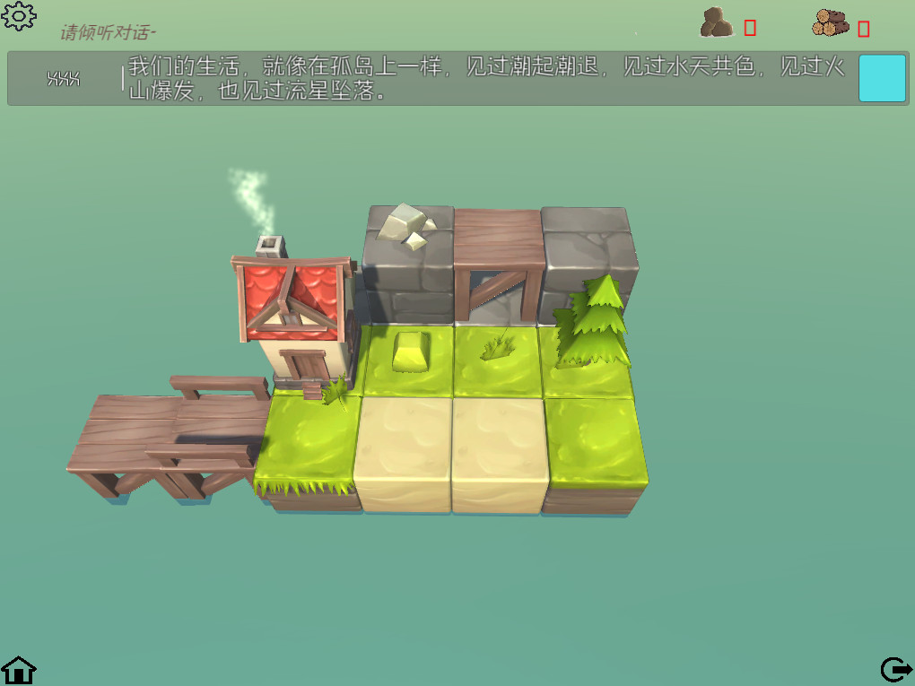 孤岛(Isolated Island) screenshot 6