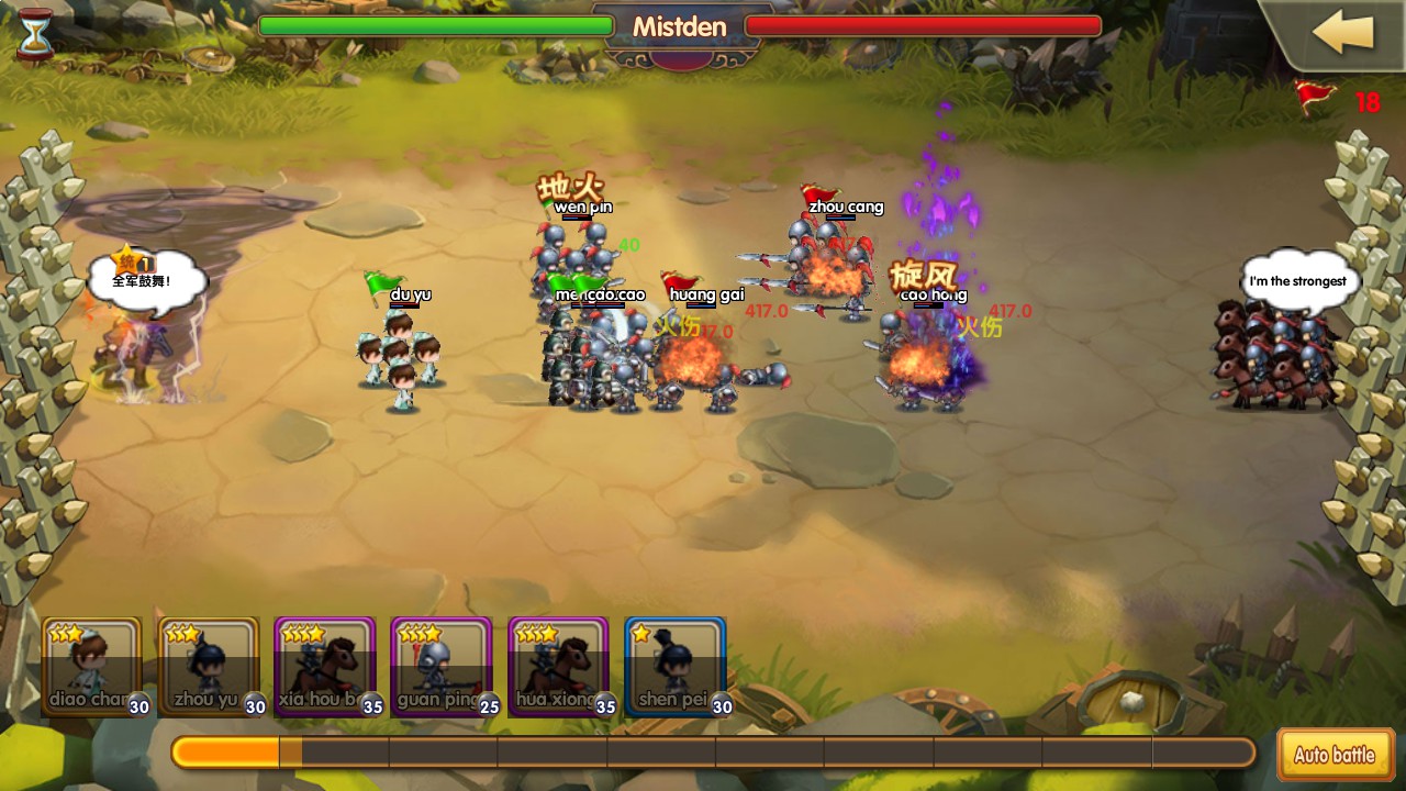 War of Three Kingdoms screenshot 3