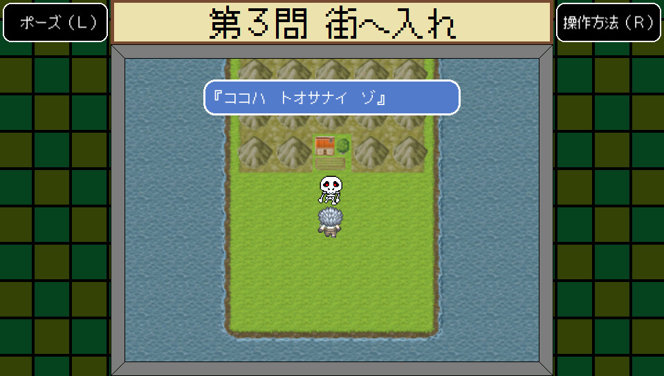 バグダス - デバッガー検定 - screenshot 3