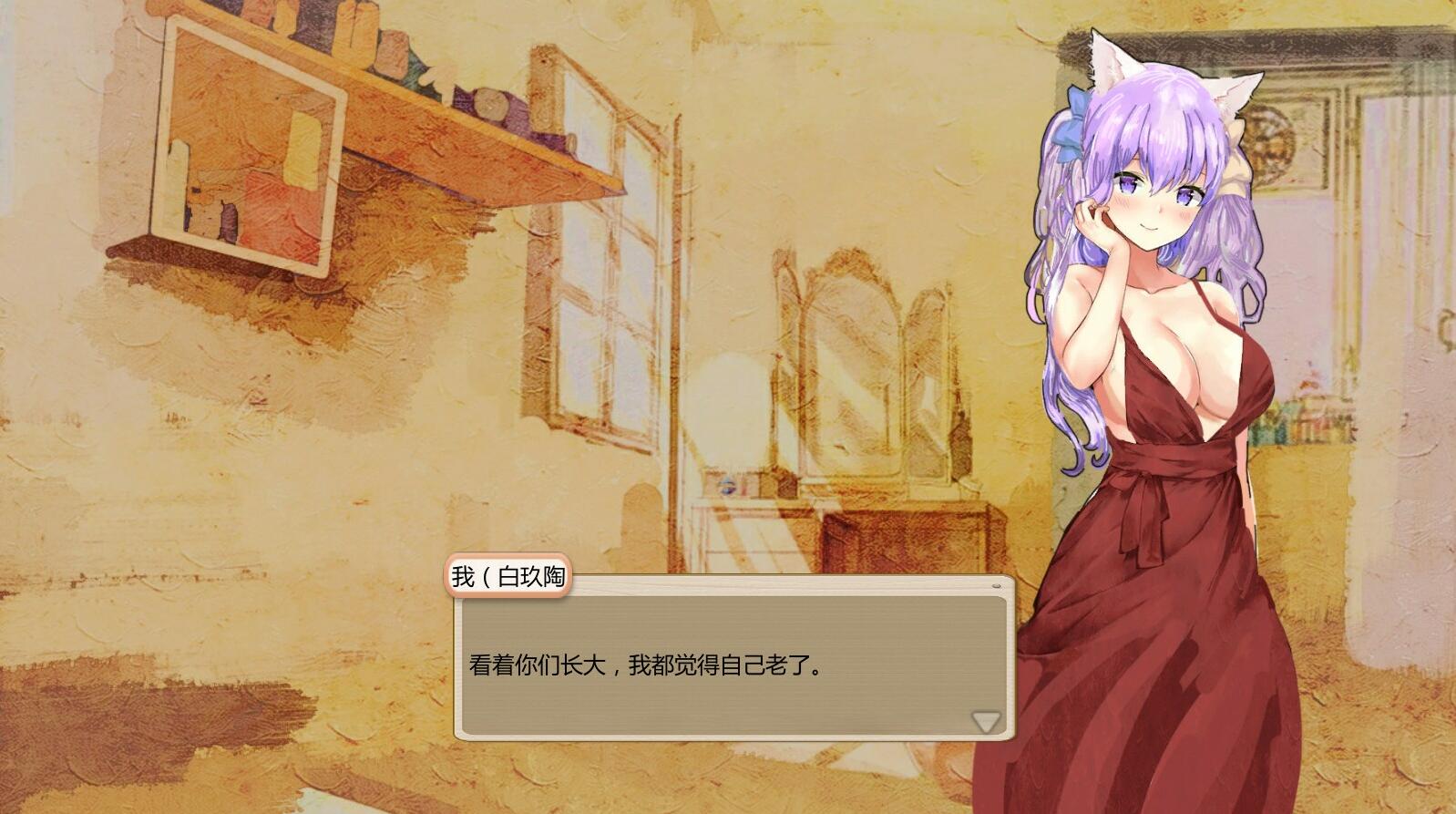 她2 : 我还想再见到你 Her2 : I Want To See You Again screenshot 3
