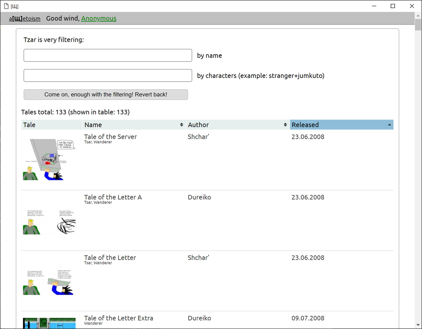 ШПМЛ5 (ShPML5) screenshot 5