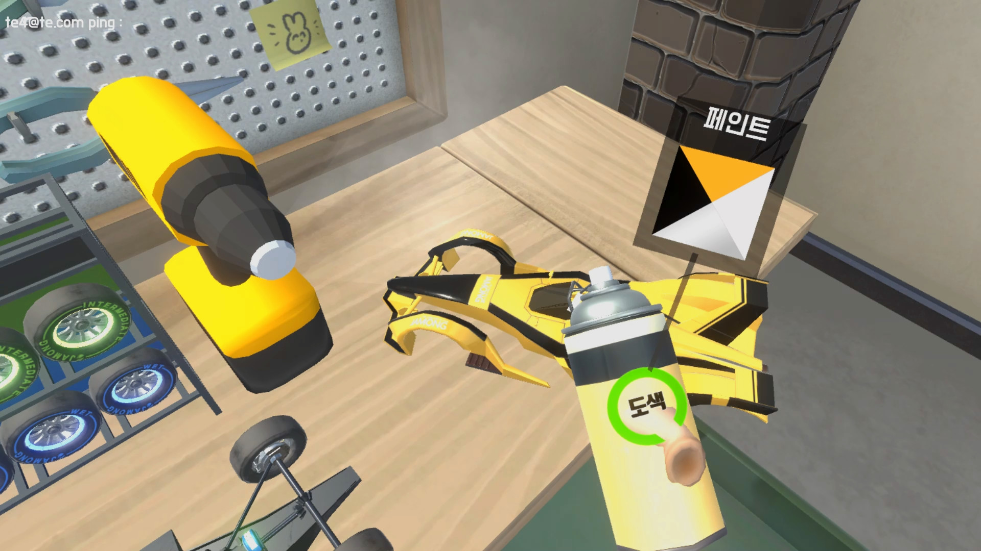 POCKET CAR : VRGROUND screenshot 6