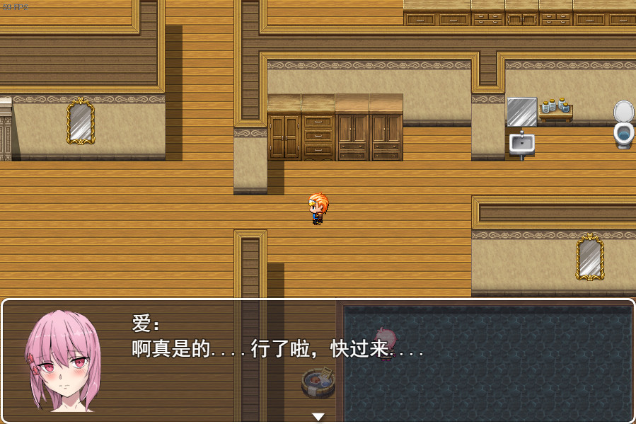 传送到异世界开后宫 screenshot 4