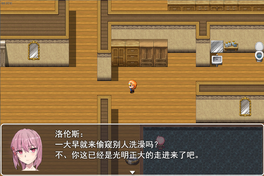 传送到异世界开后宫 screenshot 3