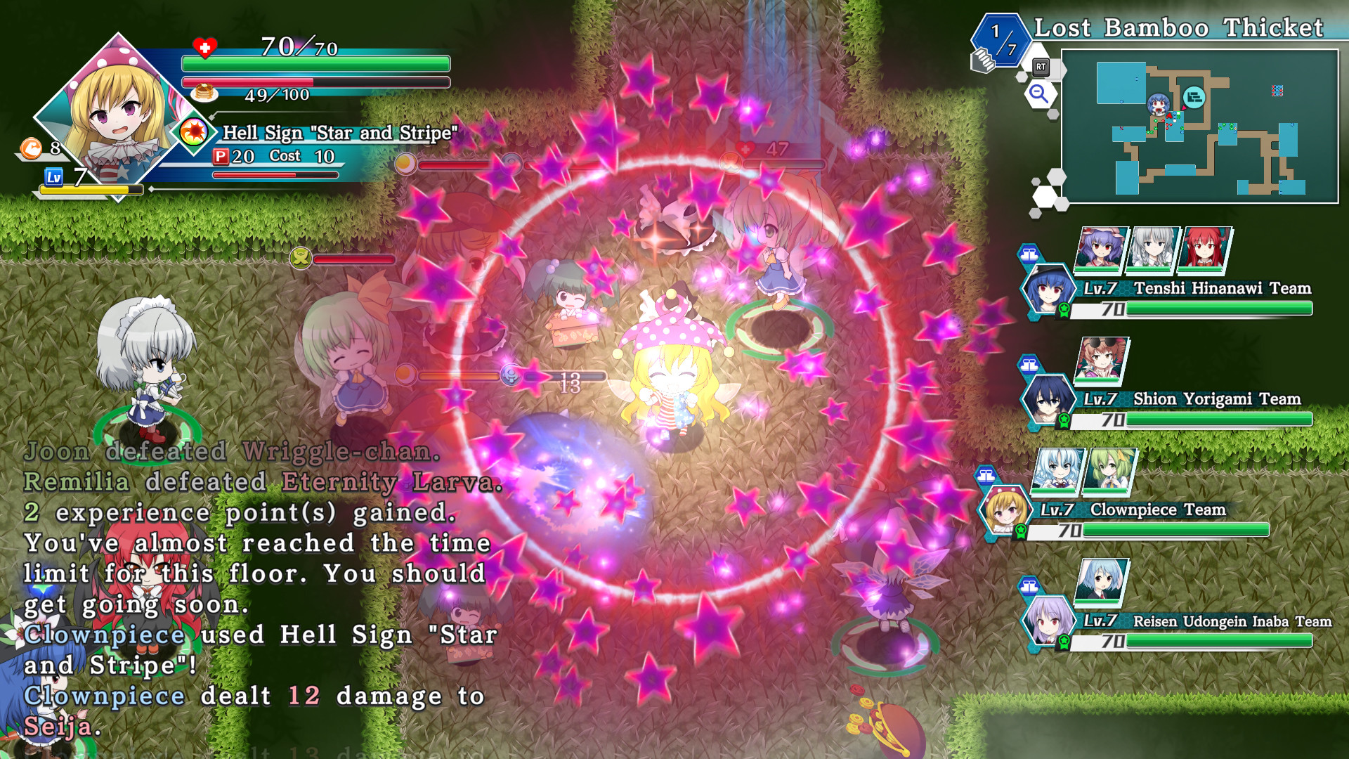 Touhou Genso Wanderer -Lotus Labyrinth R- screenshot 21