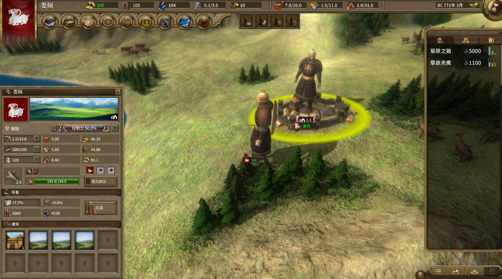 NationWar2:Chronicle screenshot 16