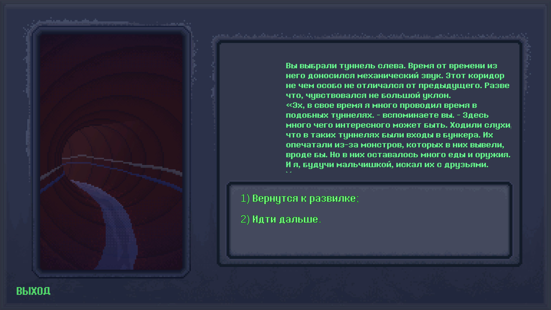 ELISEISK 2074 screenshot 2