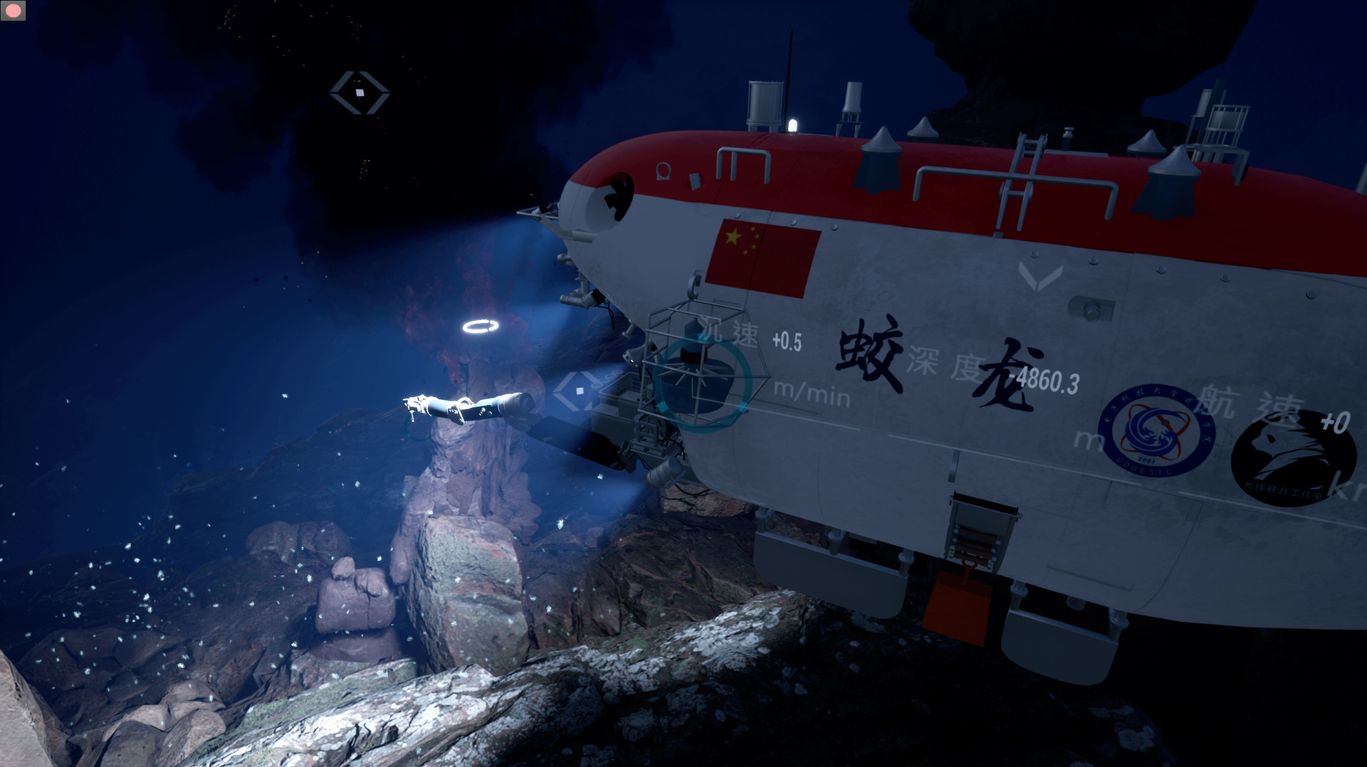 The Deep Diving of FloodDragon screenshot 11