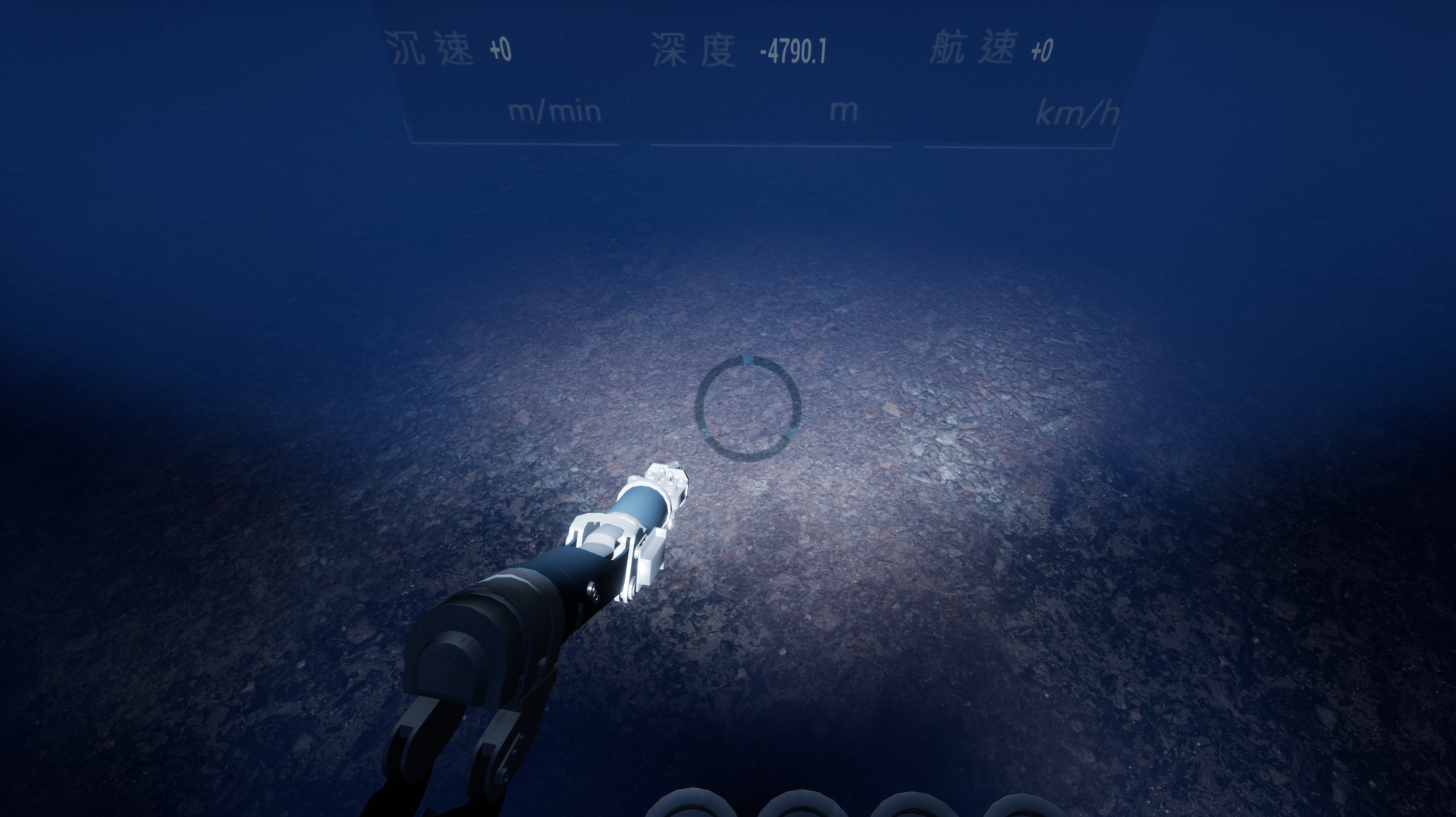 The Deep Diving of FloodDragon screenshot 12
