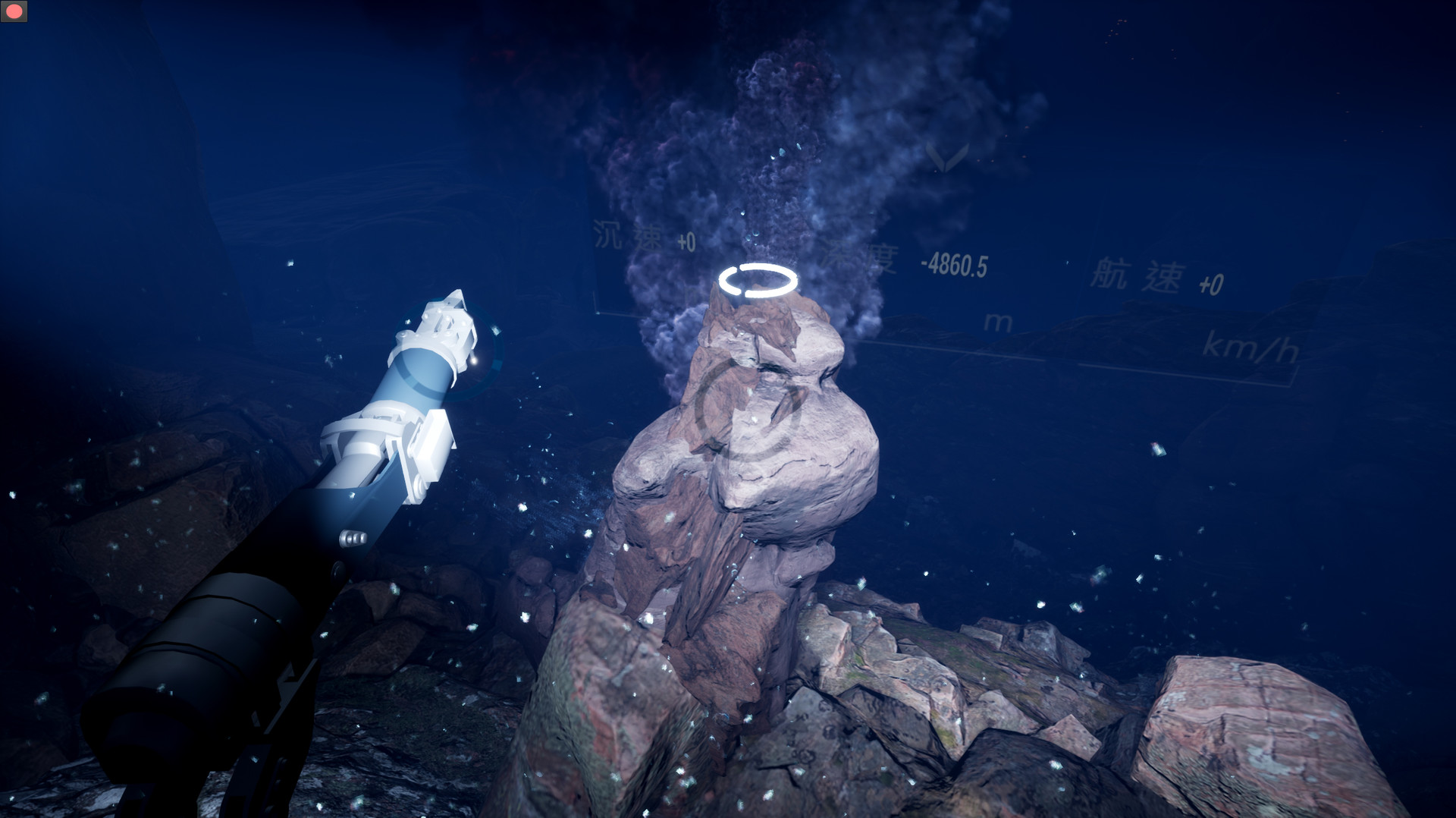 The Deep Diving of FloodDragon screenshot 13