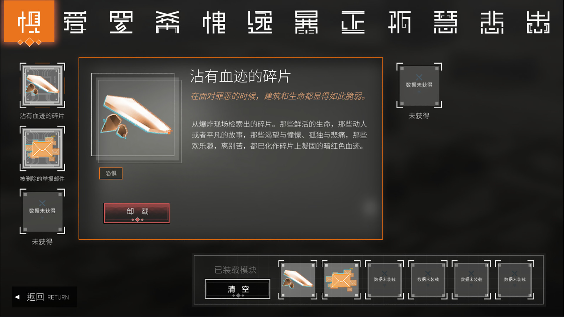 WENT 行界 screenshot 6