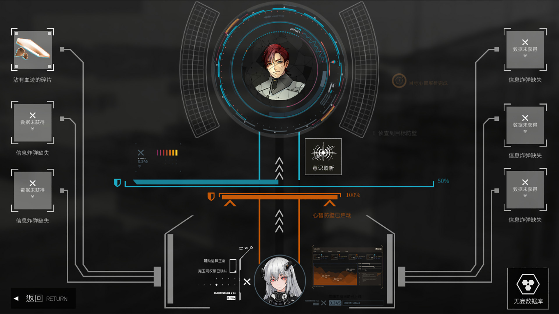 WENT 行界 screenshot 4