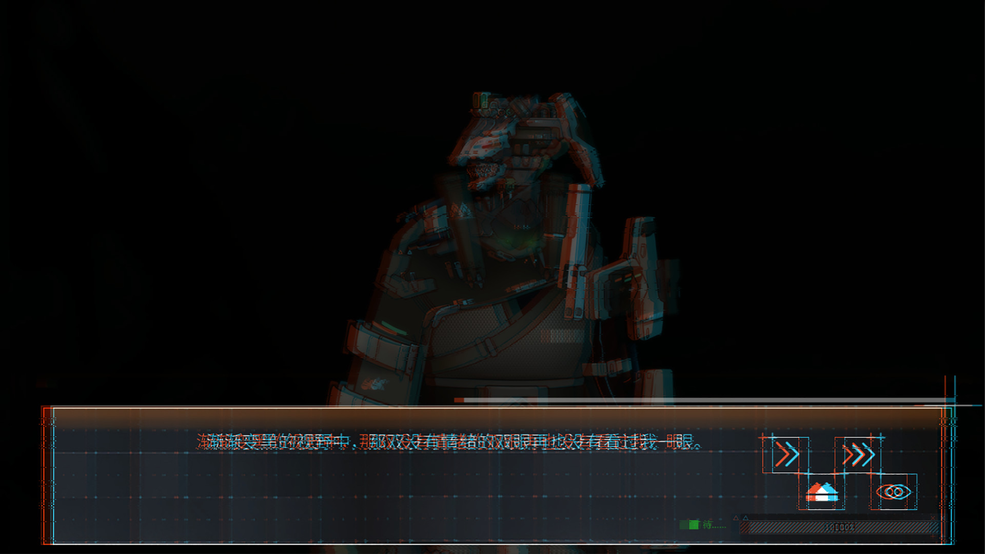 WENT 行界 screenshot 5