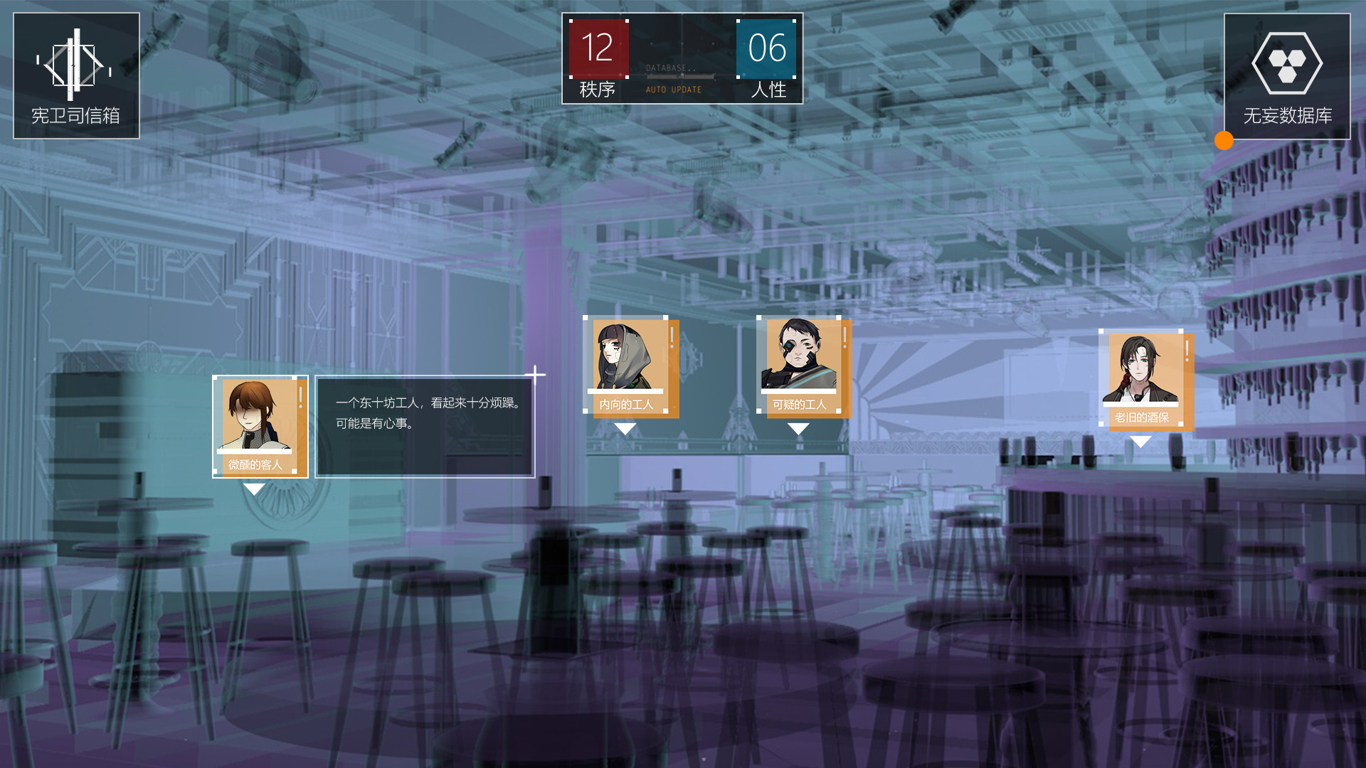 WENT 行界 screenshot 3