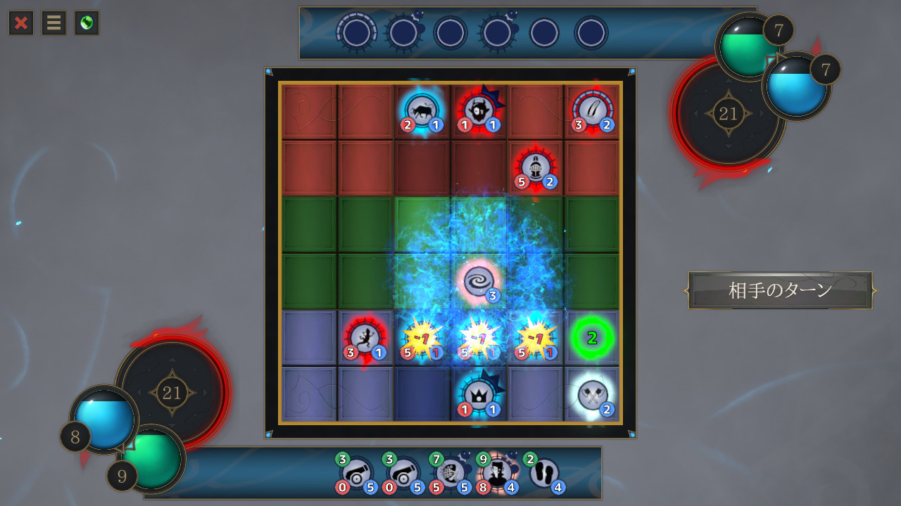 プランZ PlanZ screenshot 5