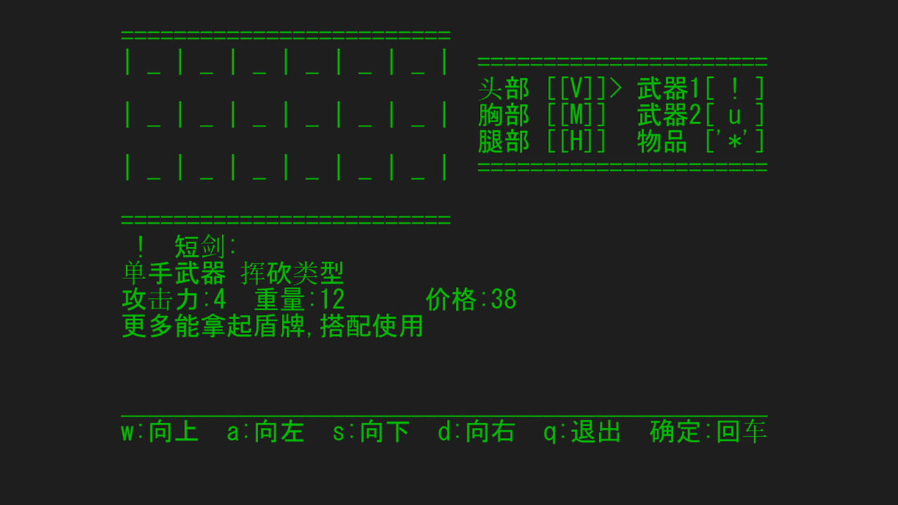 无尽深渊 screenshot 7