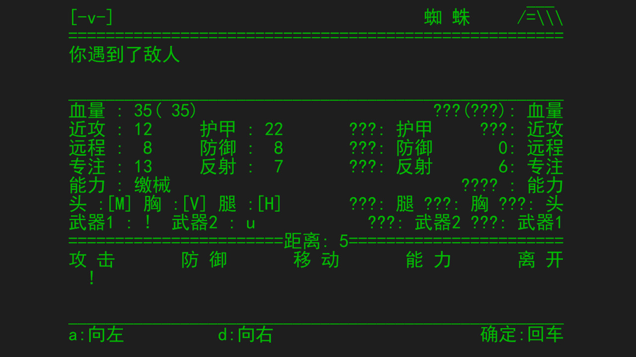 无尽深渊 screenshot 5