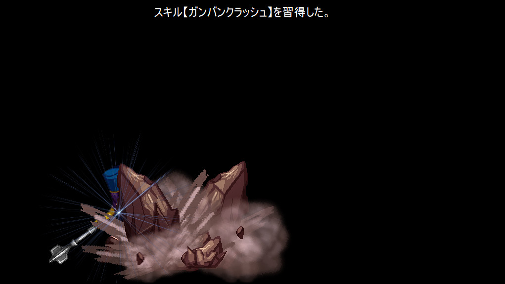 The Den of Chaos - 混沌の魔窟殿～アヒアハン１９世の指令編～ screenshot 5