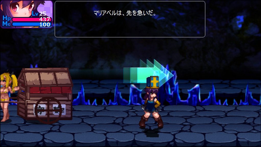 The Den of Chaos - 混沌の魔窟殿~アヒアハン19世の指令編~ screenshot 8