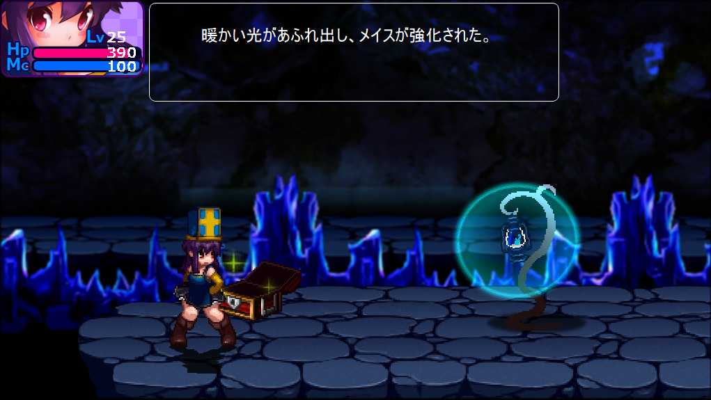 The Den of Chaos - 混沌の魔窟殿～アヒアハン１９世の指令編～ screenshot 6