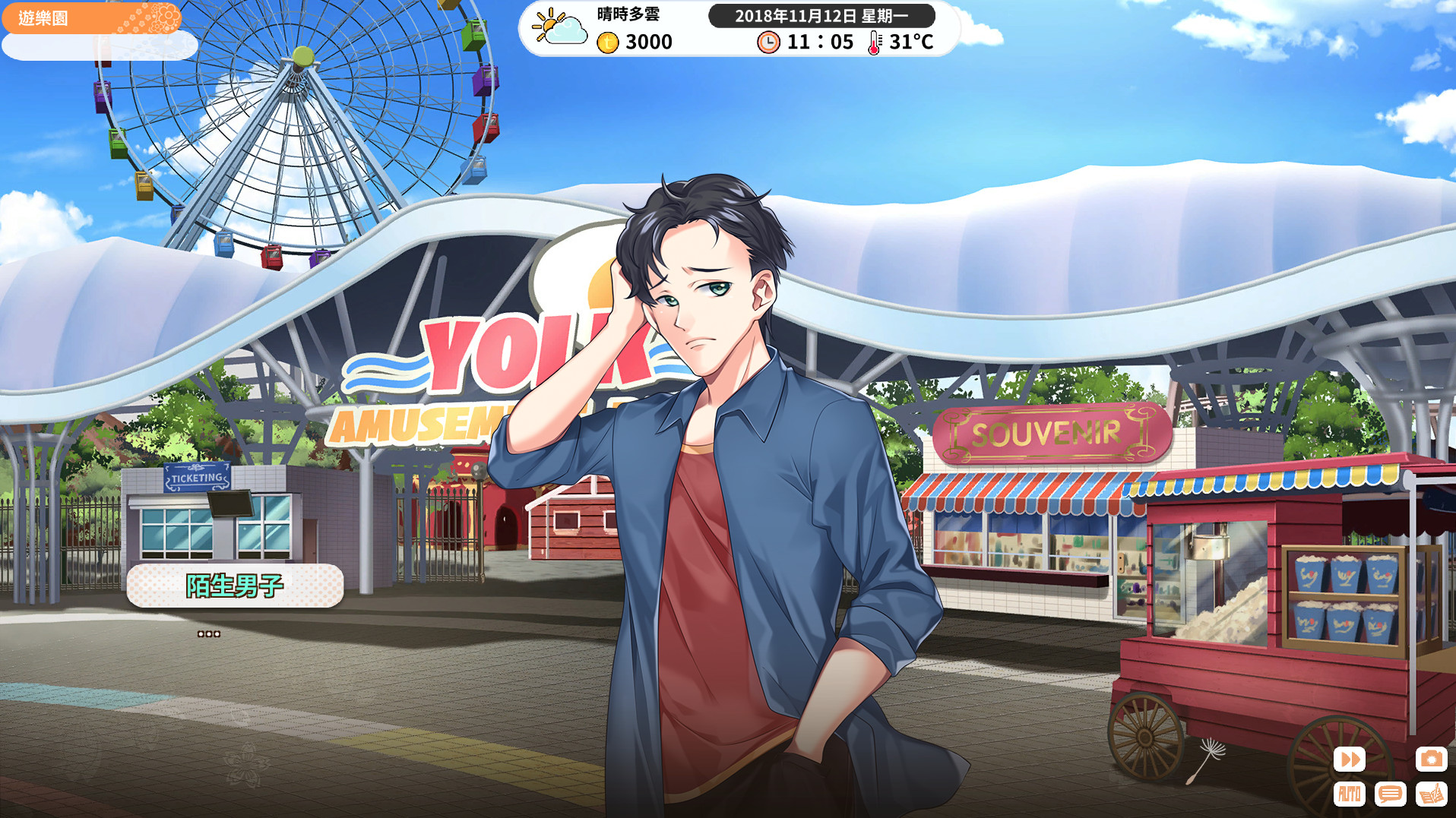 Single Diary: Fresh Graduate screenshot 6