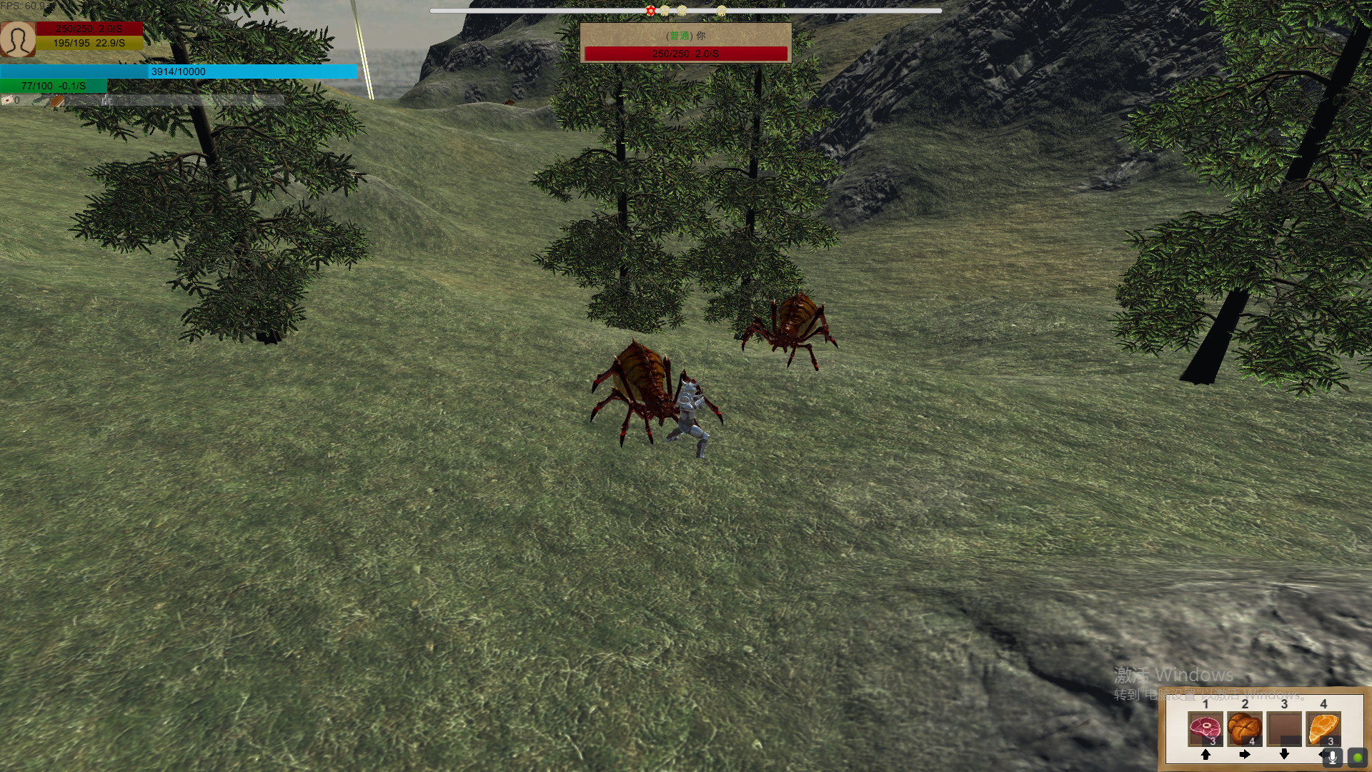 Bounty Hunter screenshot 6