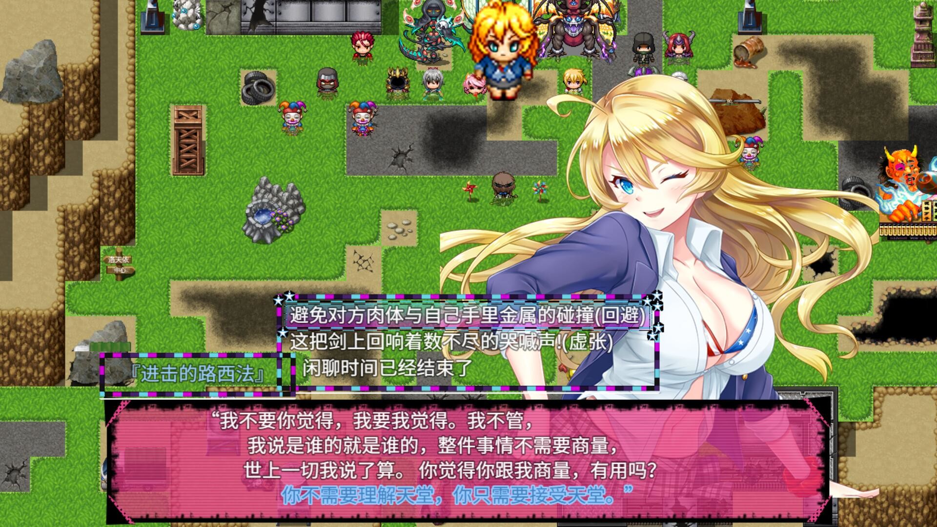 燃烧的彩虹：绣球和你都会接住之姐姐中了老龄化病毒， 而看起来天然糊涂蛋的妹妹该如何对决拥有专属BGM的『ShiTi·孙咲川』＆『TanKe·桥碧萝』＆『人间毒药·菜菜子』 ★还有人支持艺术吗★ Burning Rainbow！ screenshot 5