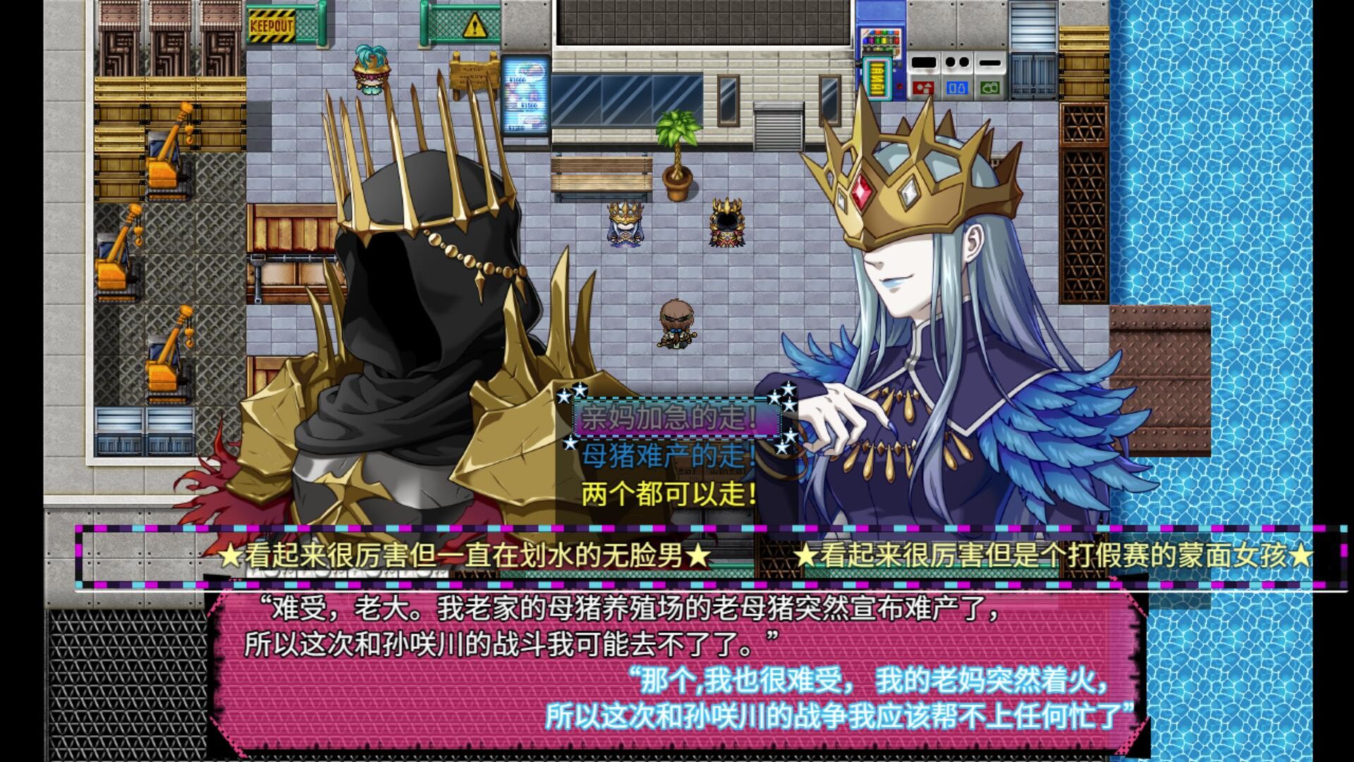 燃烧的彩虹：绣球和你都会接住之姐姐中了老龄化病毒， 而看起来天然糊涂蛋的妹妹该如何对决拥有专属BGM的『ShiTi·孙咲川』＆『TanKe·桥碧萝』＆『人间毒药·菜菜子』 ★还有人支持艺术吗★ Burning Rainbow！ screenshot 7