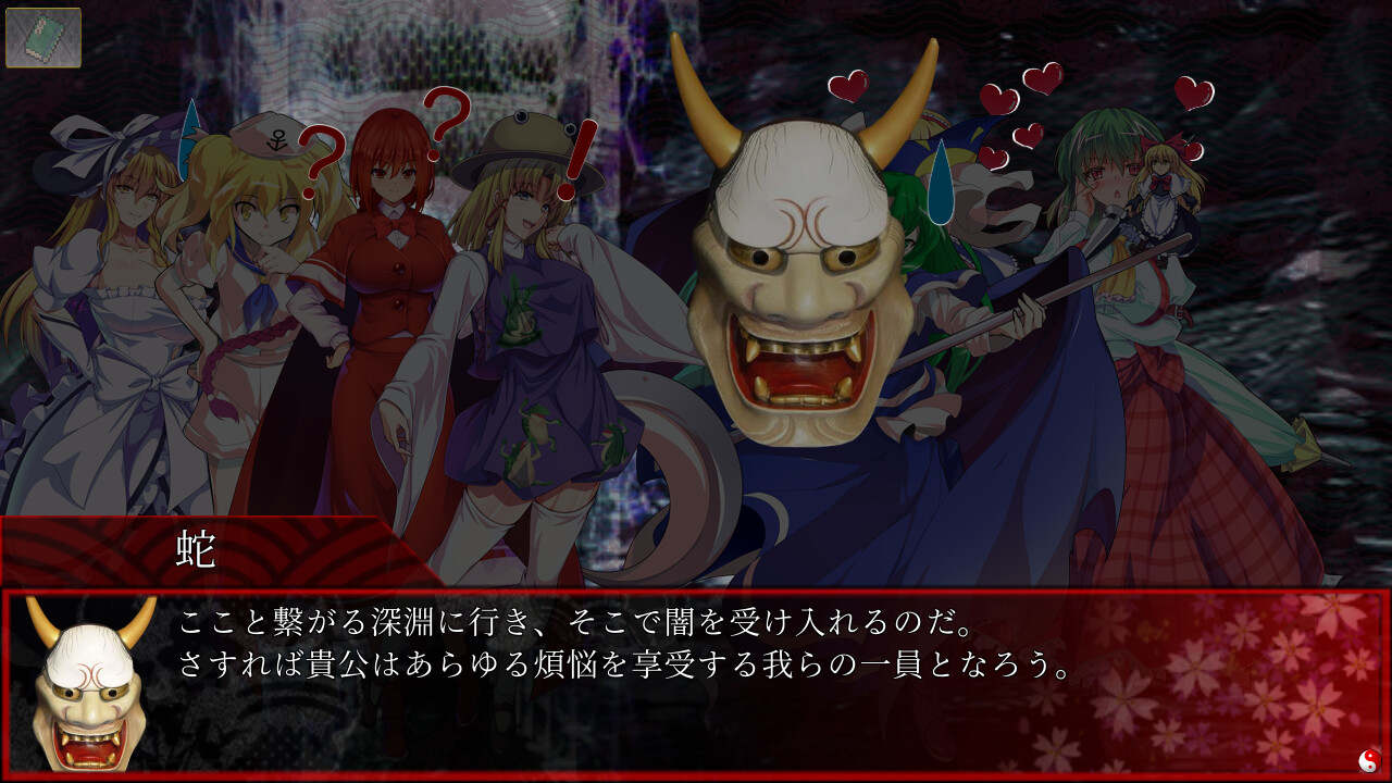 東方翠神廻廊 〜 Faith in the Goddess of Suwa. screenshot 14