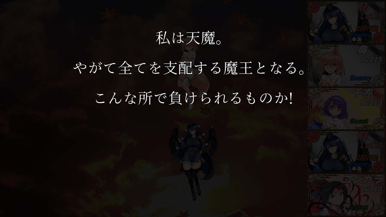 東方翠神廻廊 〜 Faith in the Goddess of Suwa. screenshot 16