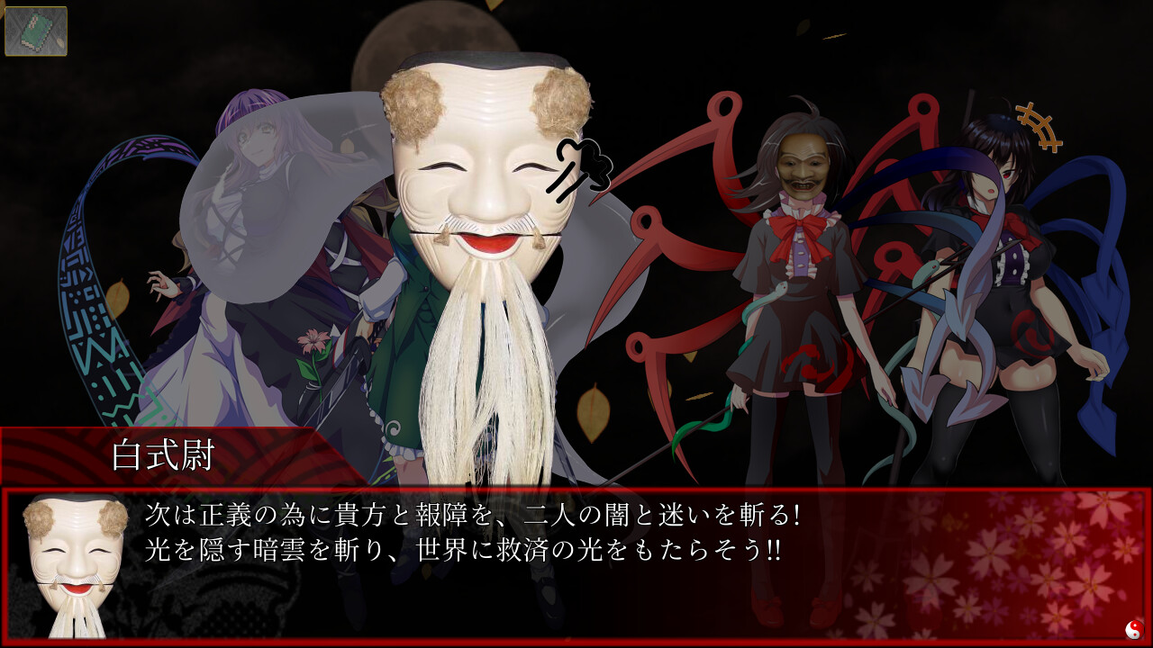 東方翠神廻廊 〜 Faith in the Goddess of Suwa. screenshot 19