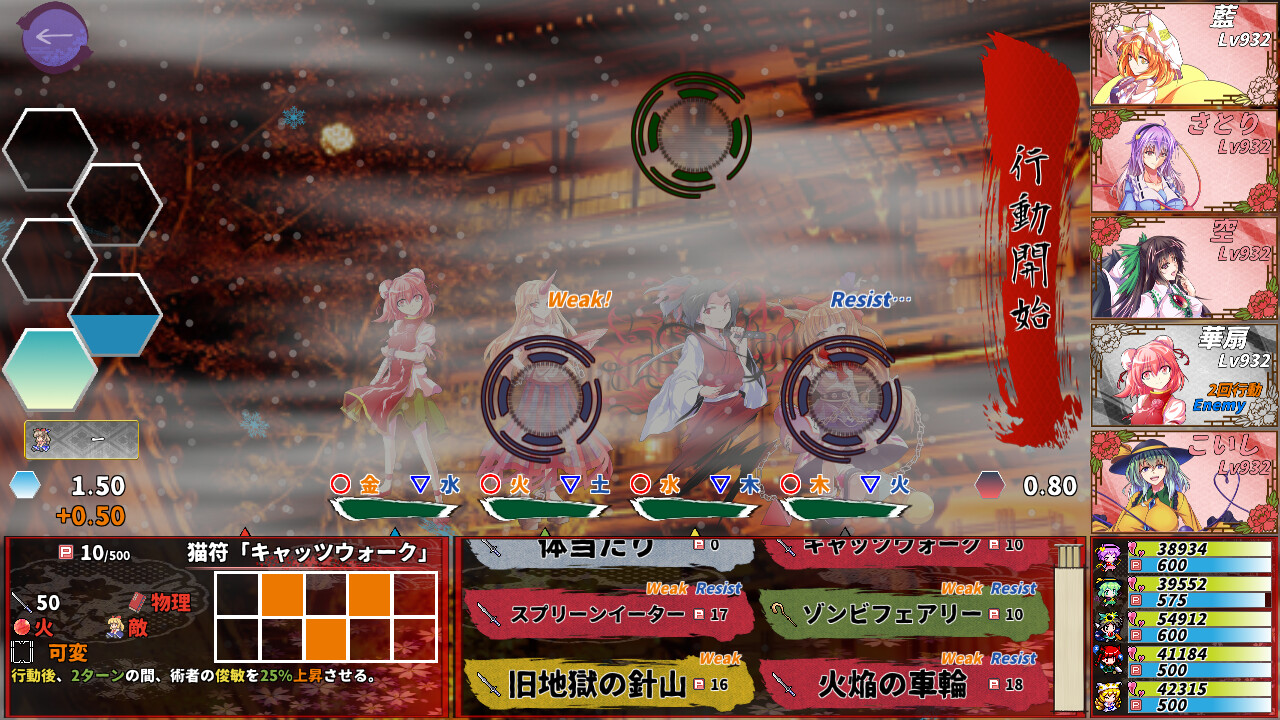 東方翠神廻廊 〜 Faith in the Goddess of Suwa. screenshot 8