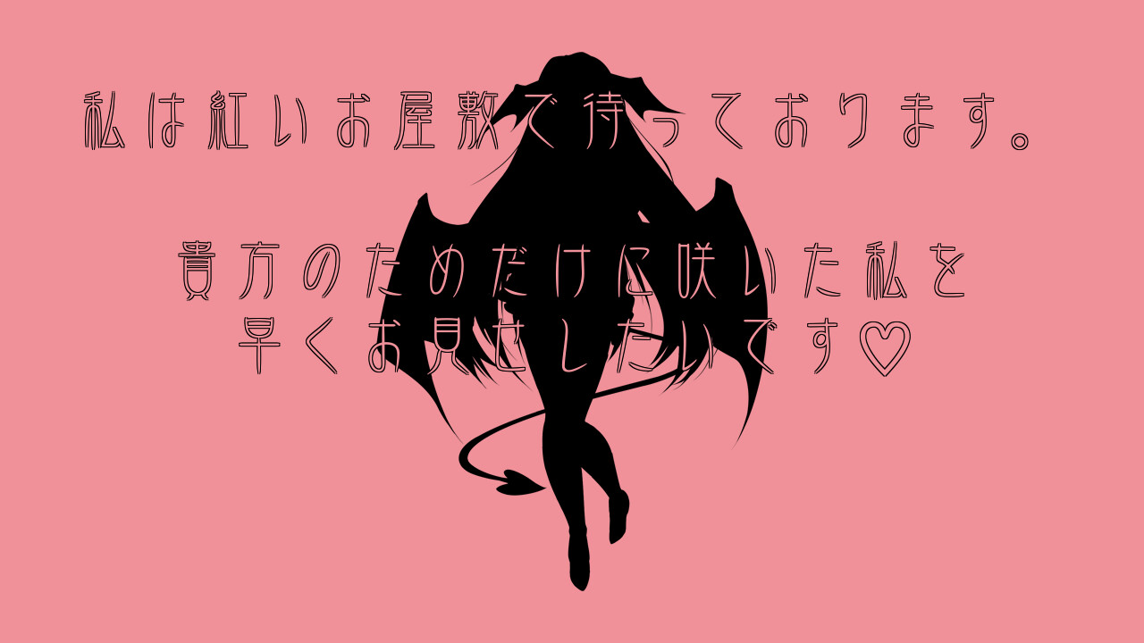 東方翠神廻廊 〜 Faith in the Goddess of Suwa. screenshot 10
