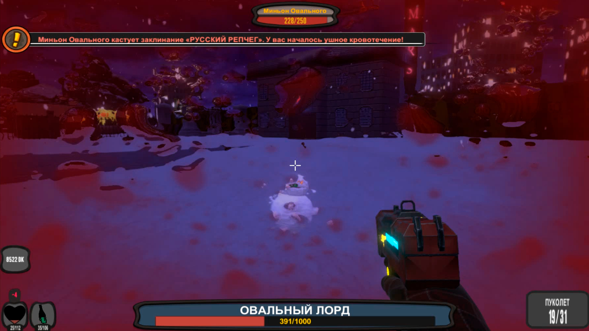 DOZA 2 - NOVOGODNIY PEREDOZ screenshot 2