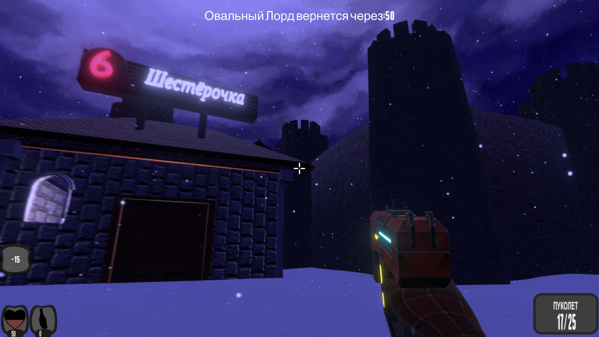 DOZA 2 - NOVOGODNIY PEREDOZ screenshot 4