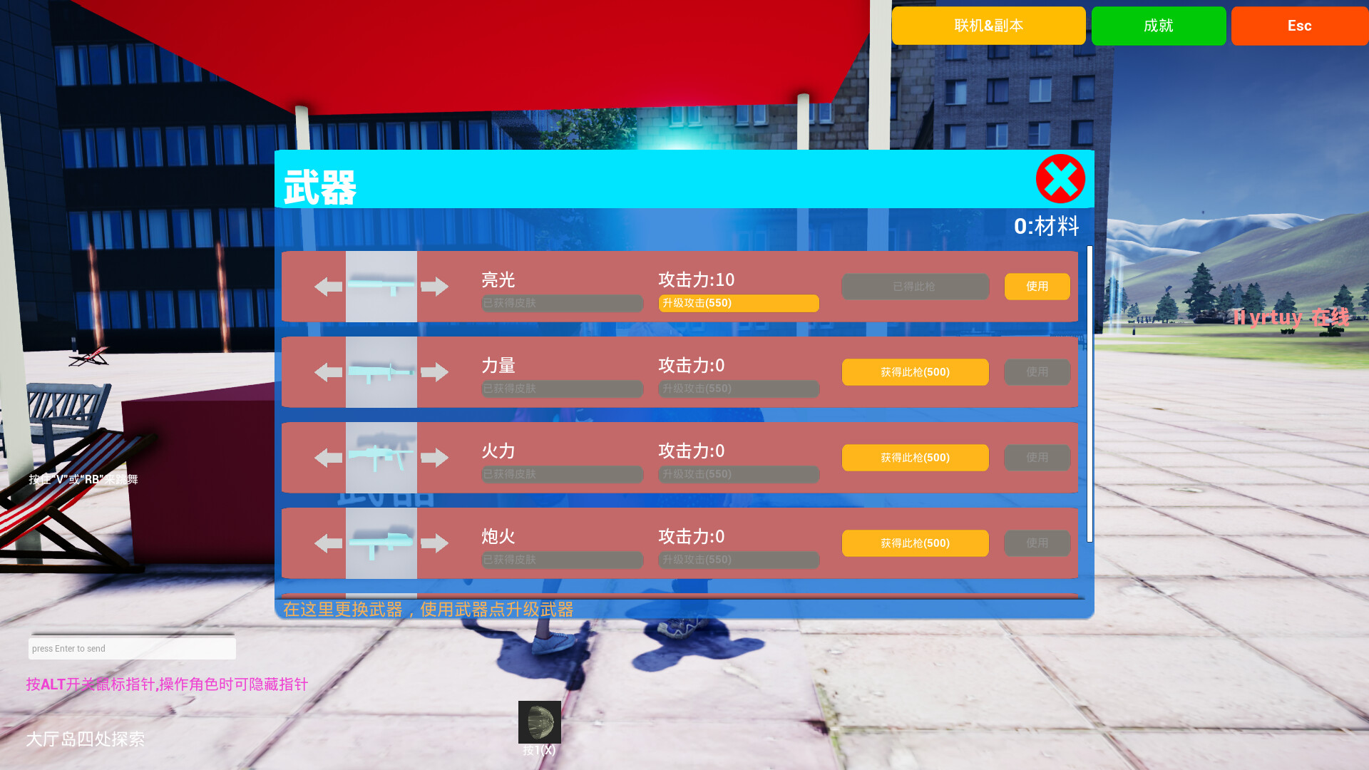萌盟大冒险 Cute Adventure 可爱 射击 生存 shooter Survival 可愛いです 射撃です 生き残ります 冒険です Sopravvivere Süß. Feuer frei. Zu großes risiko? Überleben мил стреля Выживать приключен mignon Des coups de feu La prise de risque Survivre 귀 여운 사격 모험 생존하다 Giro. disparar aventura Sobrevivir 可愛 射擊 生存 冒險 adorabile spari avventura sopravvivere screenshot 2