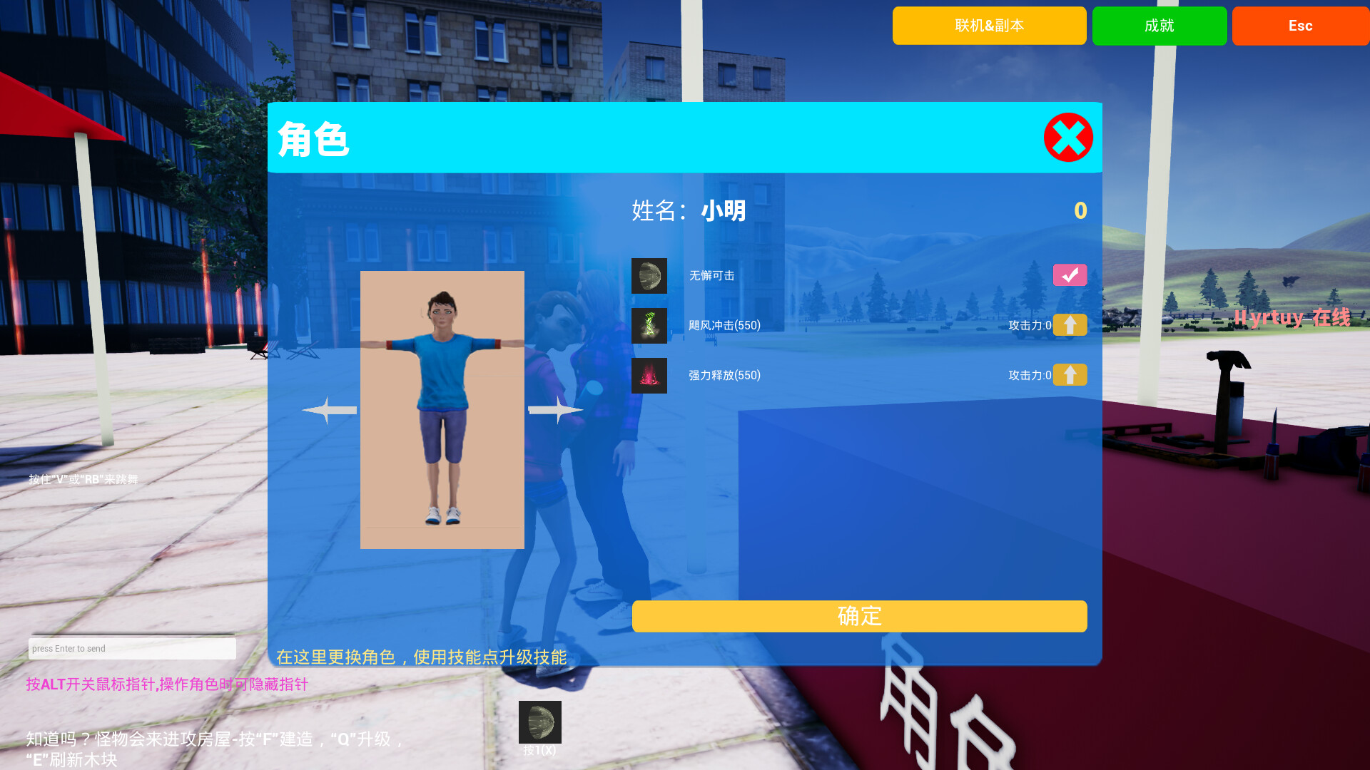 萌盟大冒险 Cute Adventure 可爱 射击 生存 shooter Survival 可愛いです 射撃です 生き残ります 冒険です Sopravvivere Süß. Feuer frei. Zu großes risiko? Überleben мил стреля Выживать приключен mignon Des coups de feu La prise de risque Survivre 귀 여운 사격 모험 생존하다 Giro. disparar aventura Sobrevivir 可愛 射擊 生存 冒險 adorabile spari avventura sopravvivere screenshot 1