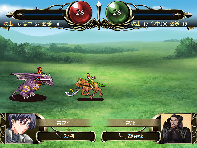 三国佣兵传奇 screenshot 6