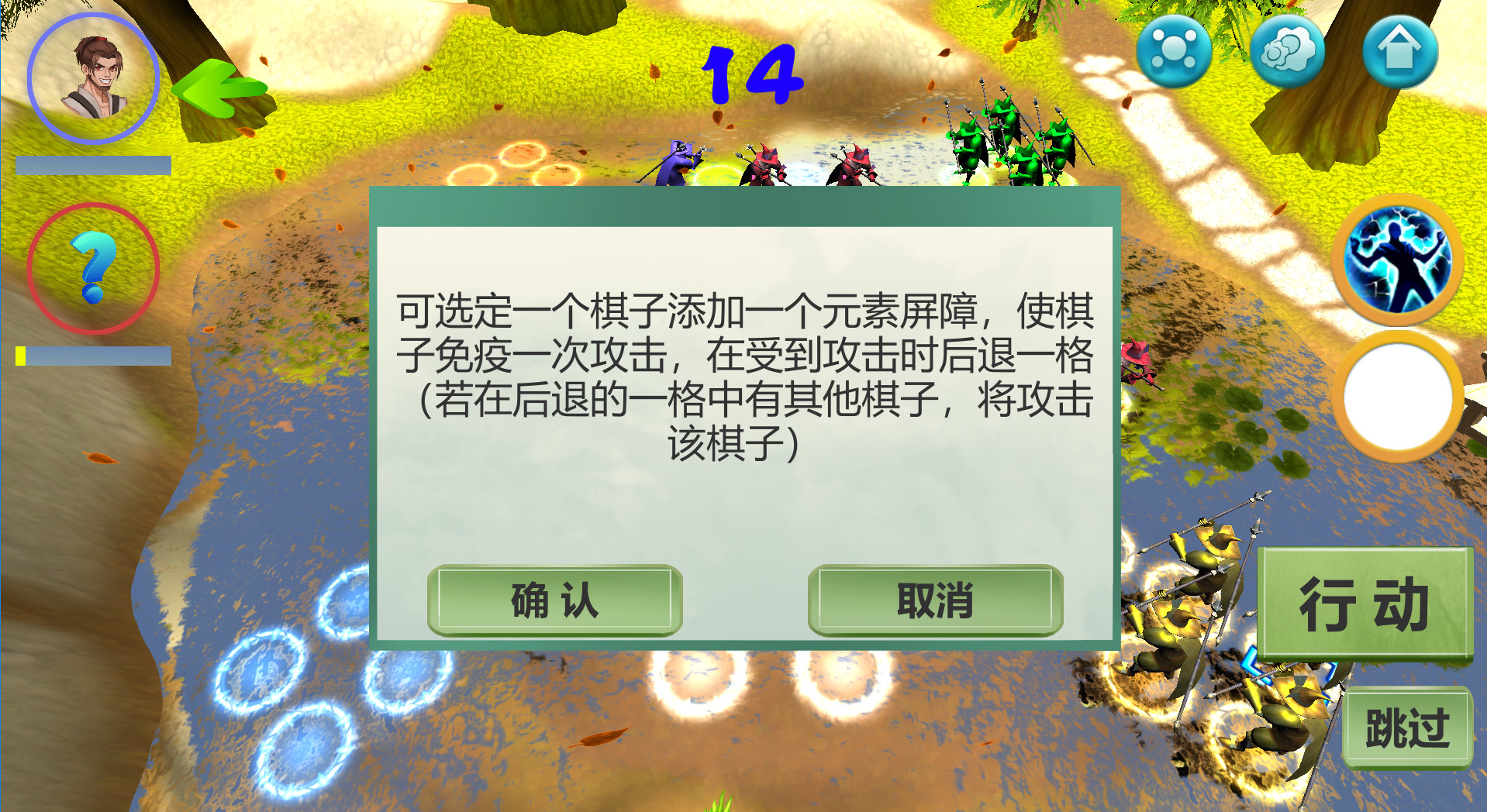 神马江湖 screenshot 4