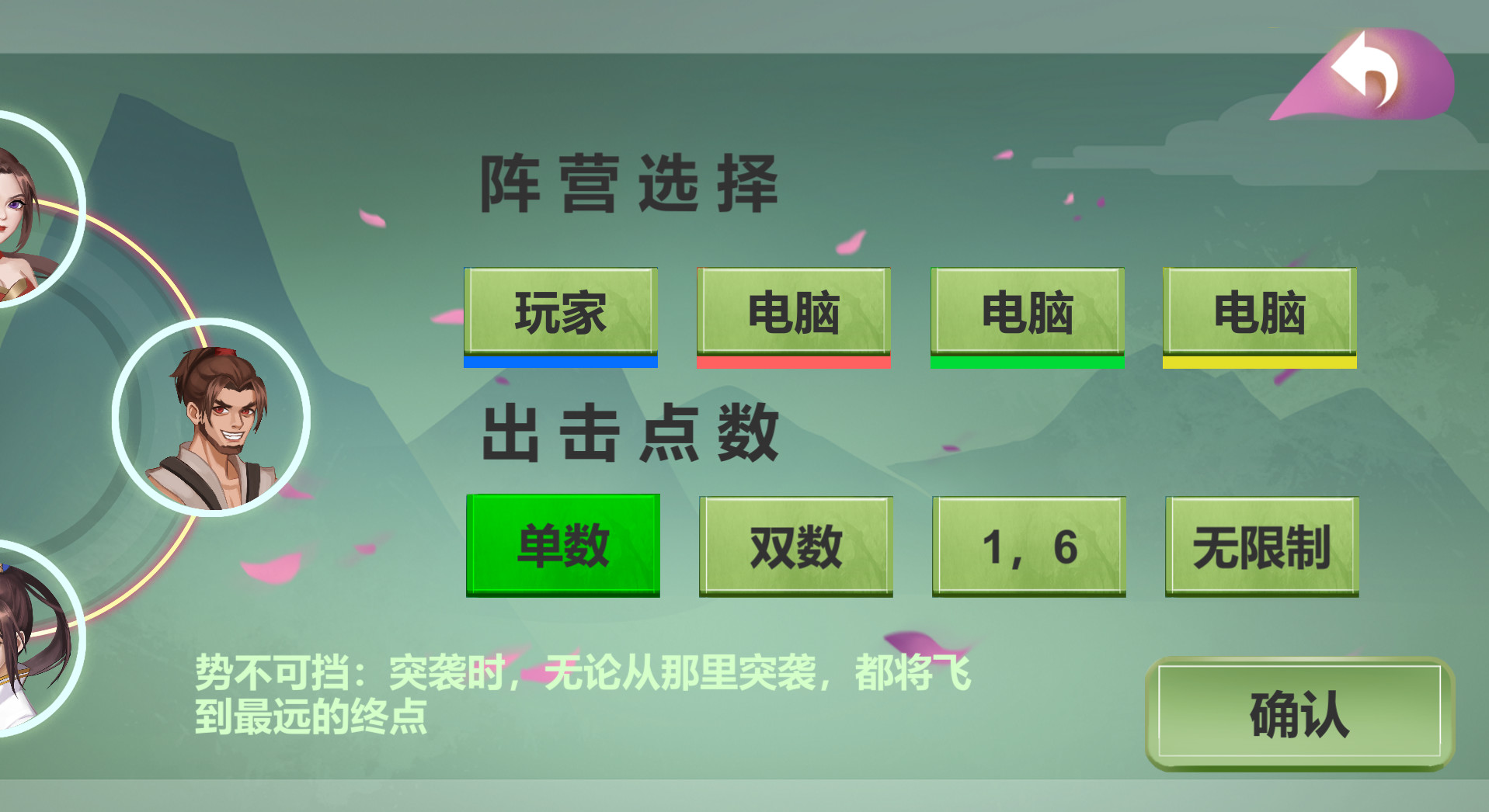 神马江湖 screenshot 1