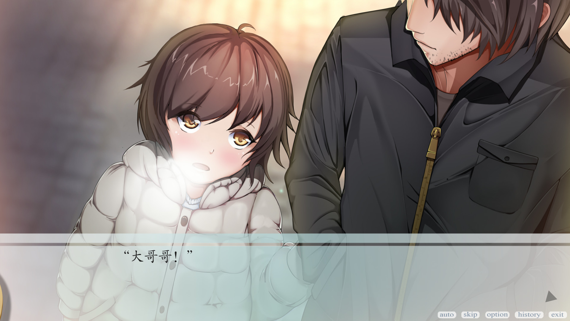 WhiTaers: Gongren Edition screenshot 4